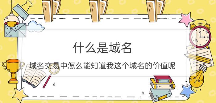 用电话号码找人地址 企业做网站如何选择网站存储空间？